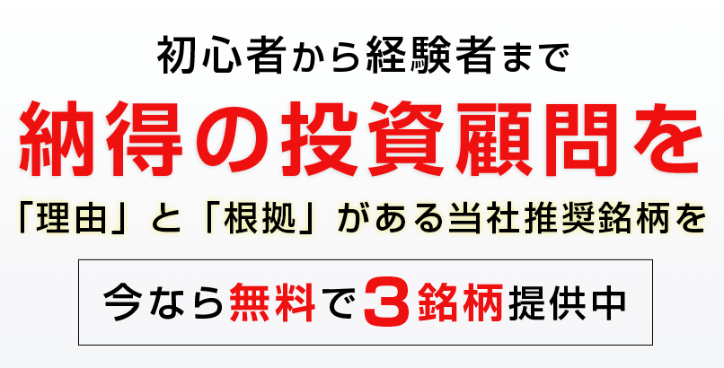 グラーツ投資顧問は評判はどう？サービス内容や実力を徹底解説