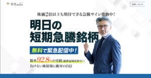 栄光インデックスの口コミから明らかになった利用者の本音