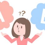 証券会社選びのポイント