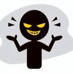 悪質投資顧問・詐欺の手口