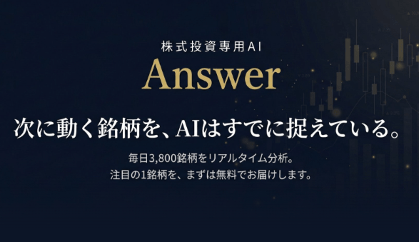 株革命24の口コミ評判