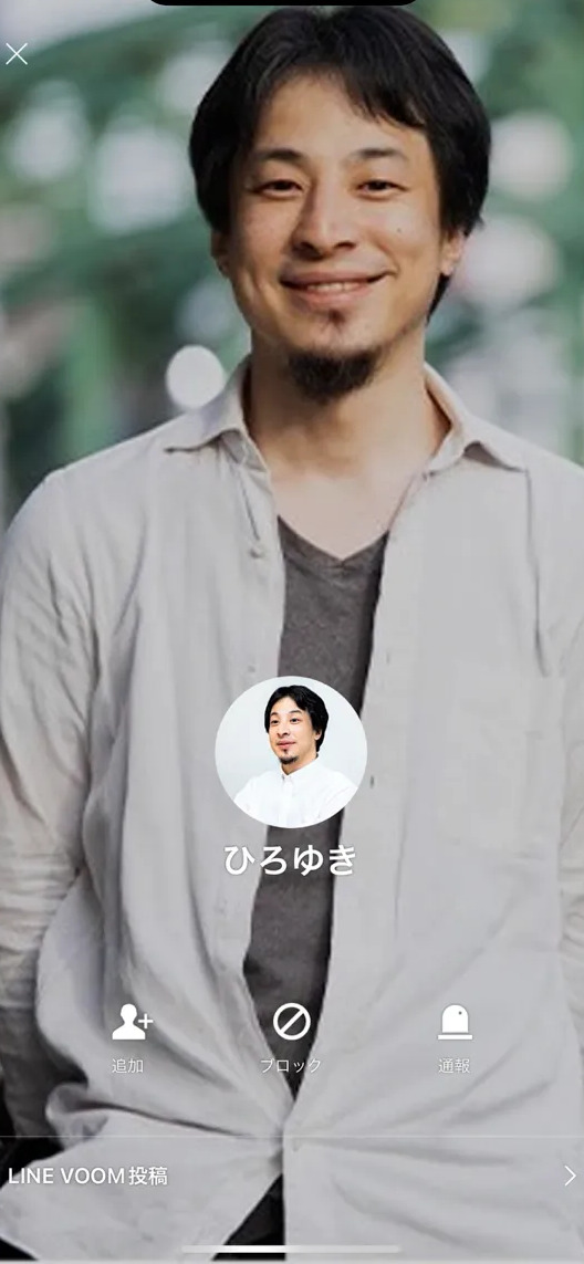 AIレフェリー詐欺LINE