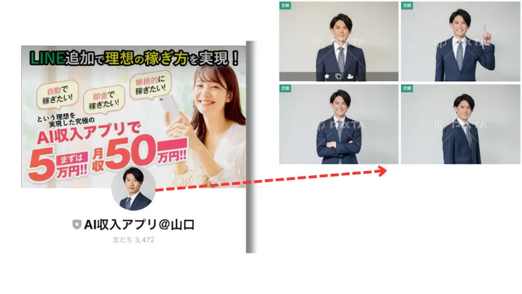 AIアプリの武田は何者？