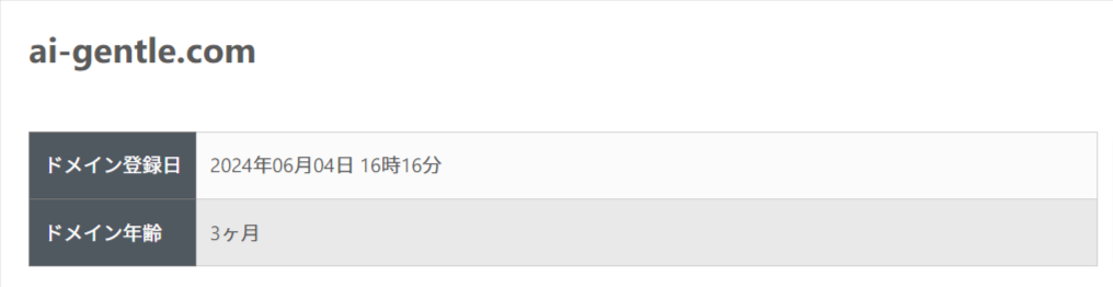 AI GENTLE(エーアイジェントル)